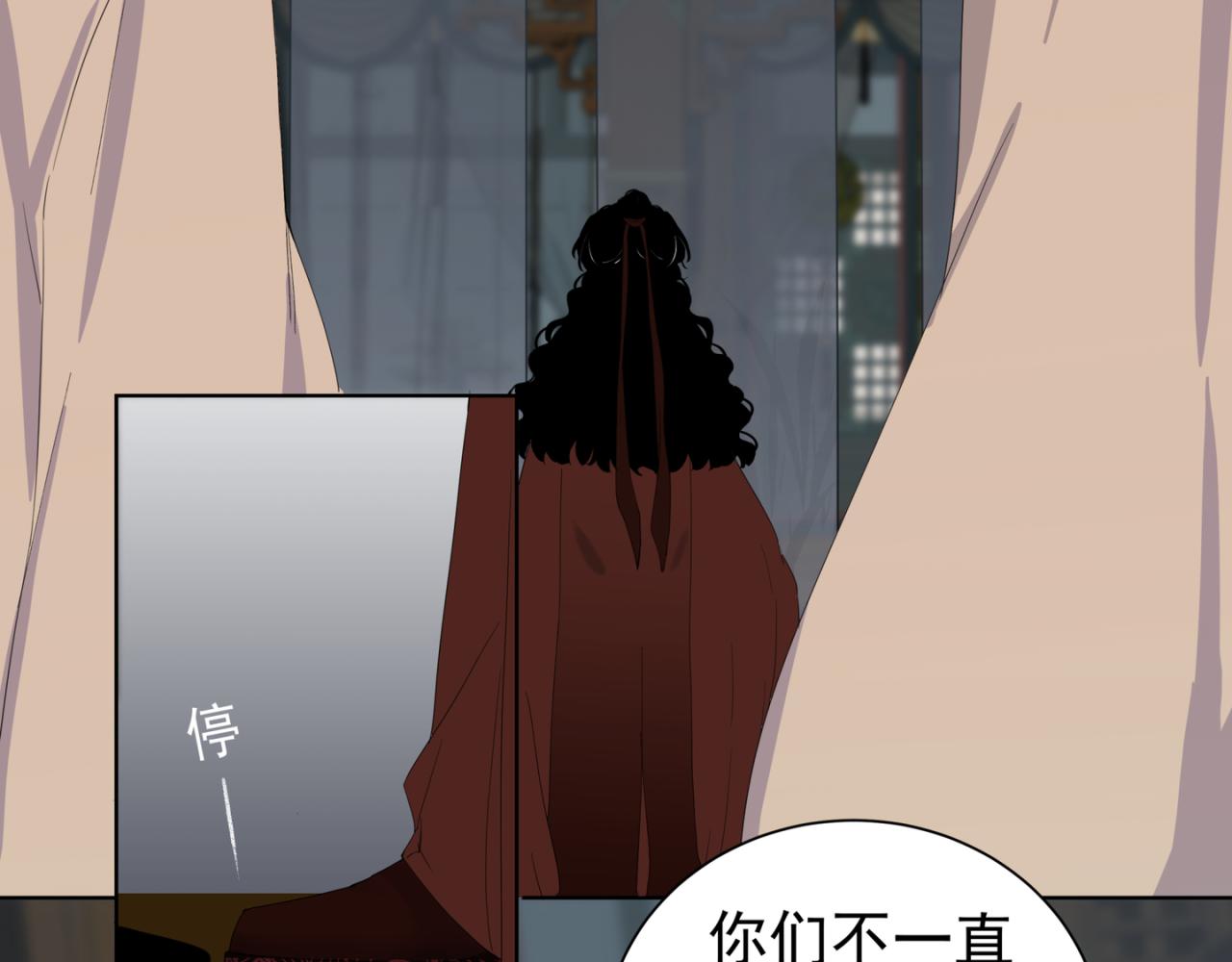 離譜 - 第九個離譜(1/2) - 3