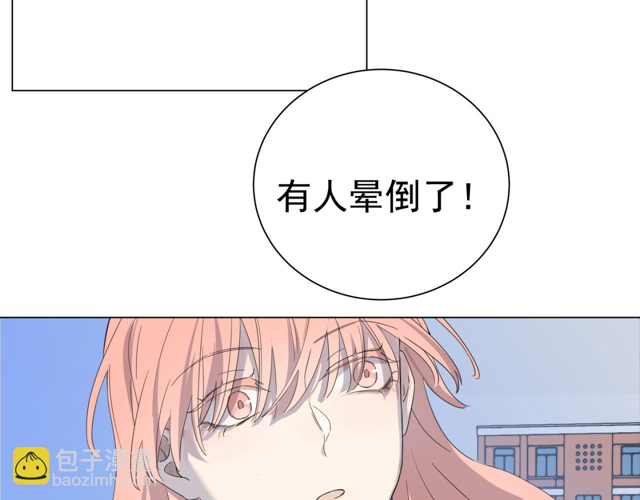 離譜 - 第九個離譜(2/2) - 2