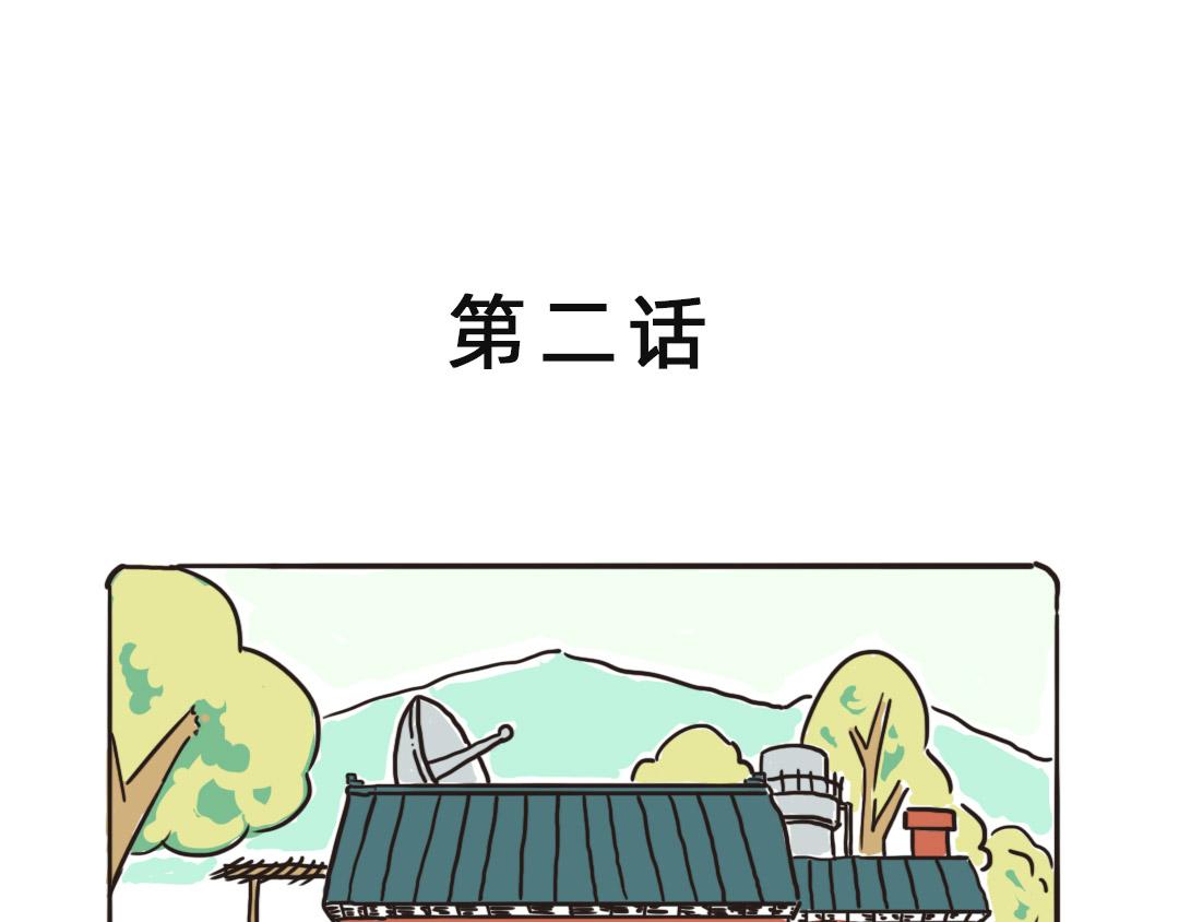 池小滿 - 爺爺style - 1