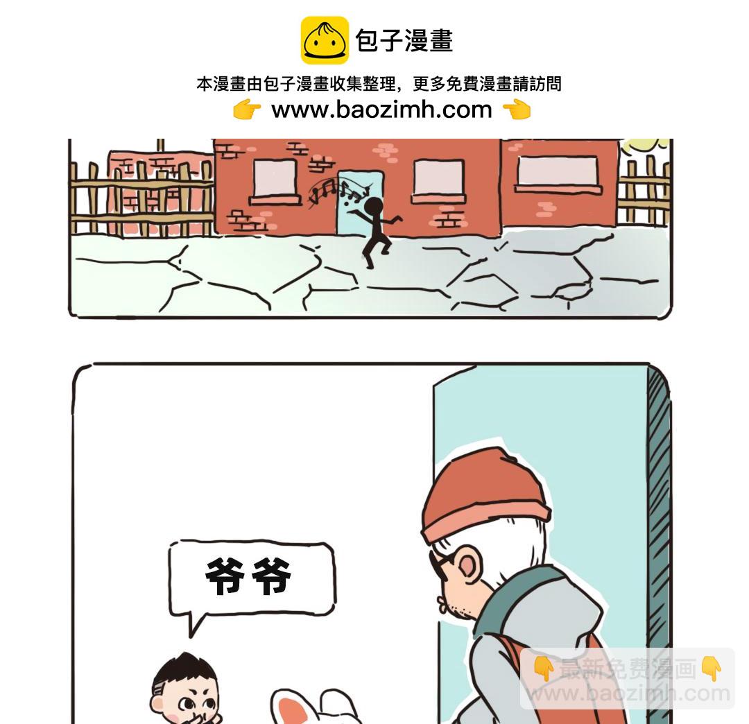 池小滿 - 爺爺style - 2