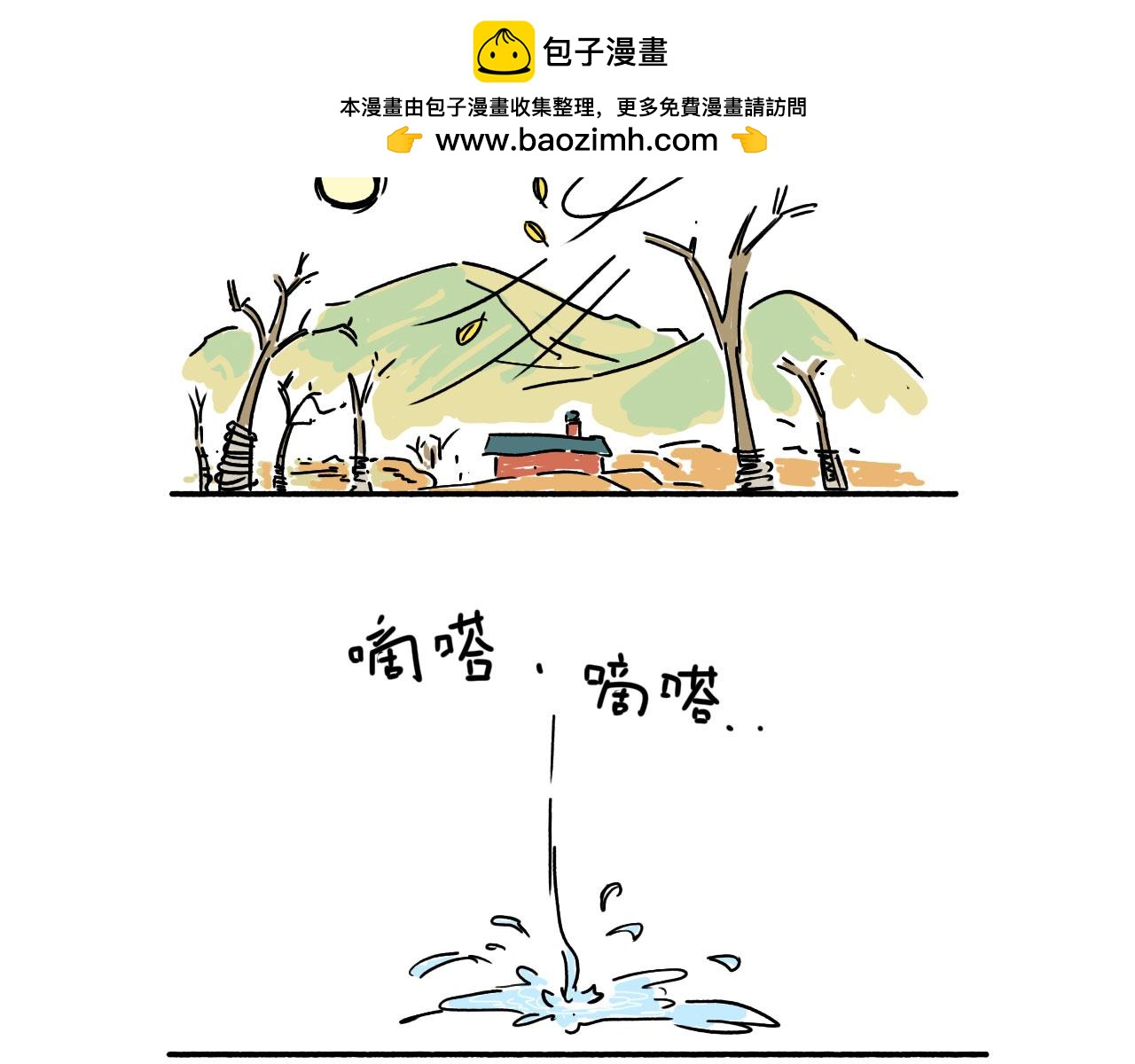池小滿 - 心靜自然涼 - 2