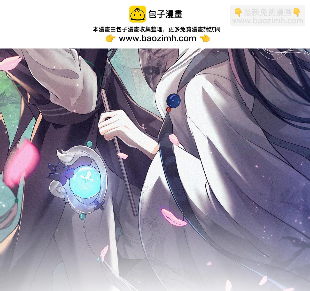 離淵綱要 - -19- 小七(1/3) - 2