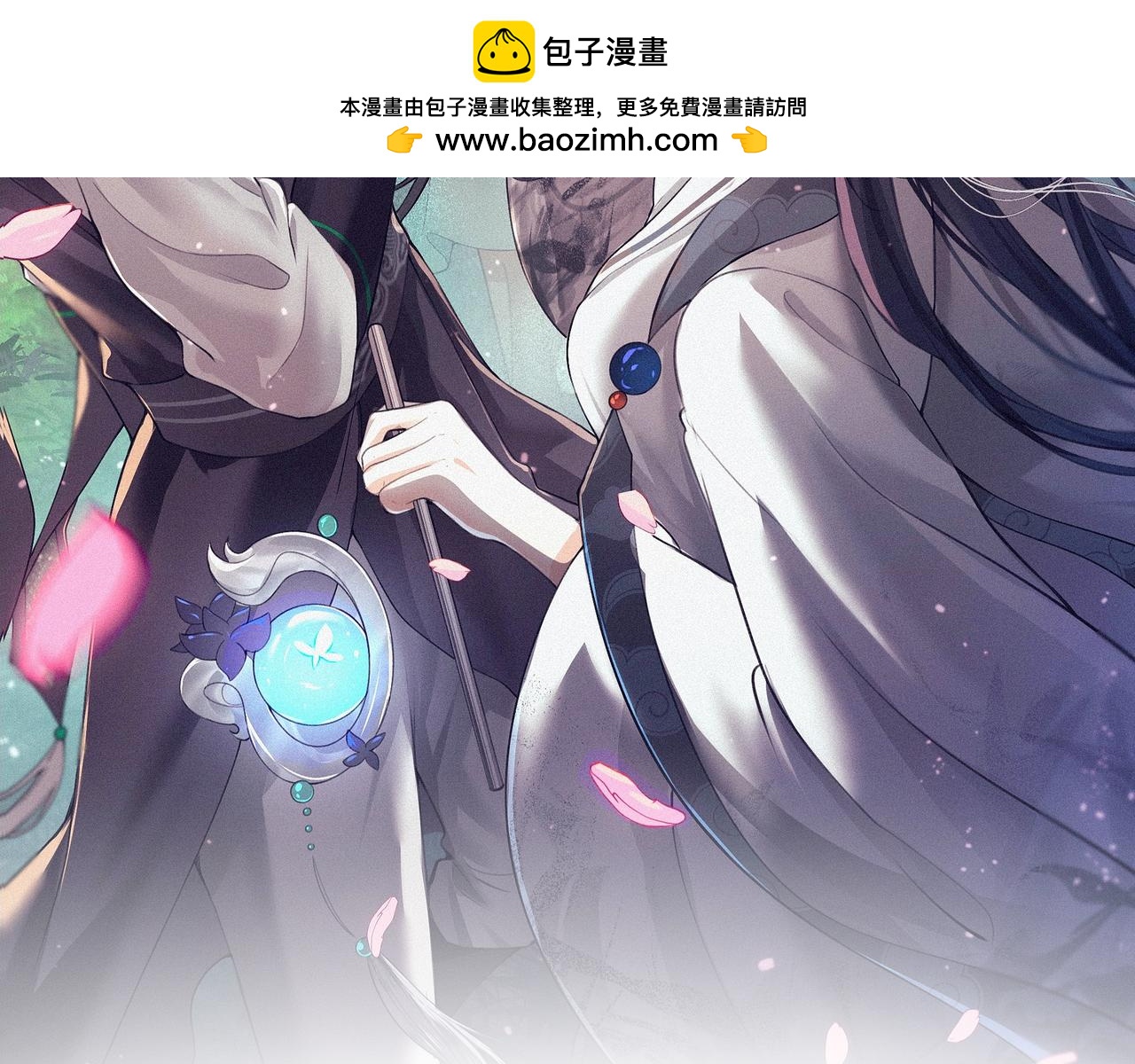 離淵綱要 - -22- 草蛇灰線(1/3) - 2