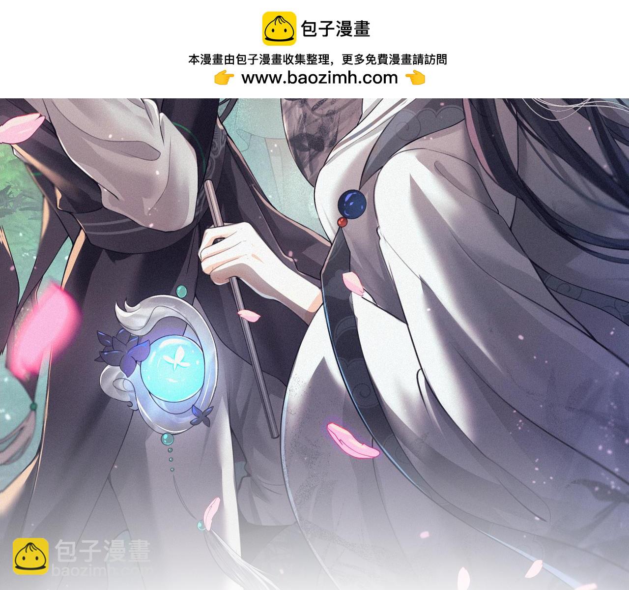離淵綱要 - -03- 燕春樓中捉“神君”(1/3) - 2