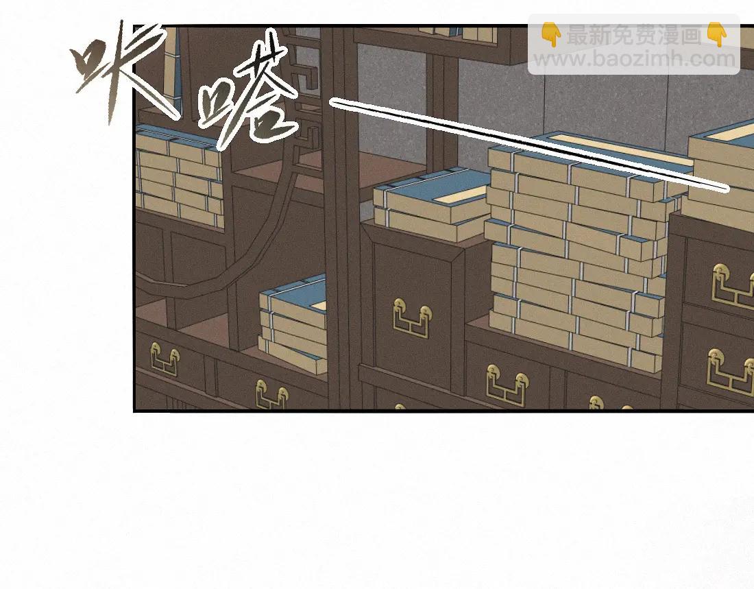 離淵綱要 - -34- 關竅(2/2) - 1