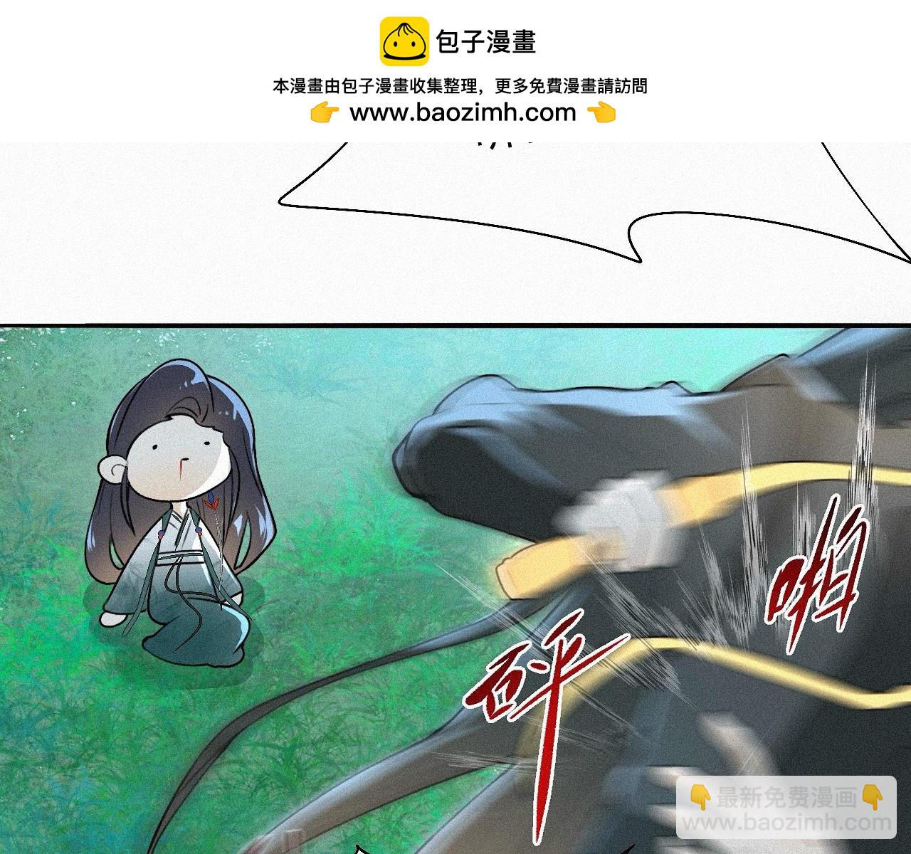 離淵綱要 - -05- 久懷慕藺(1/3) - 2