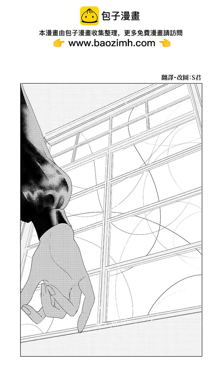 繭，纏身 - 第03話 - 1