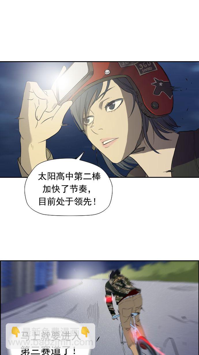 衝鋒衣 - 第14話 - 2