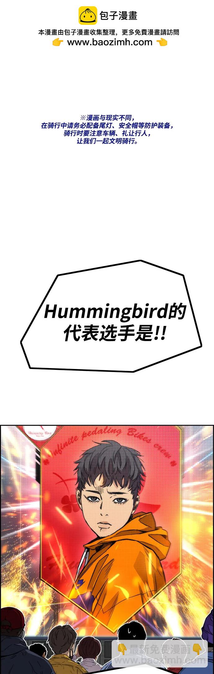 衝鋒衣 - [第4部] 第101話 Pointing Match(1/2) - 2