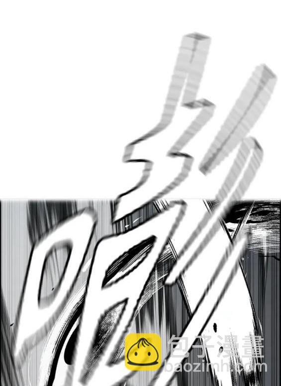 衝鋒衣 - 第4部72話(1/6) - 3