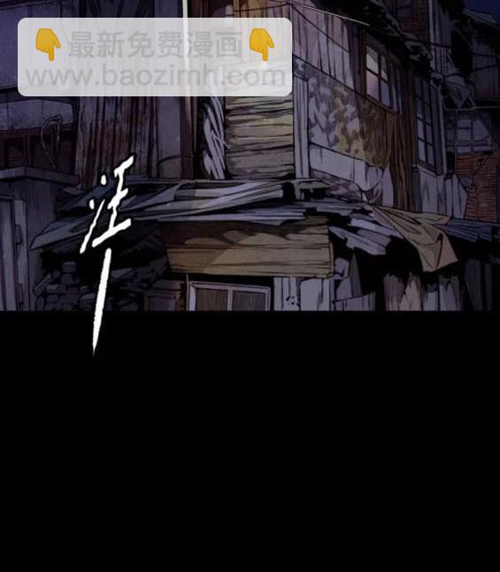 衝鋒衣 - 第4部78話(1/6) - 3