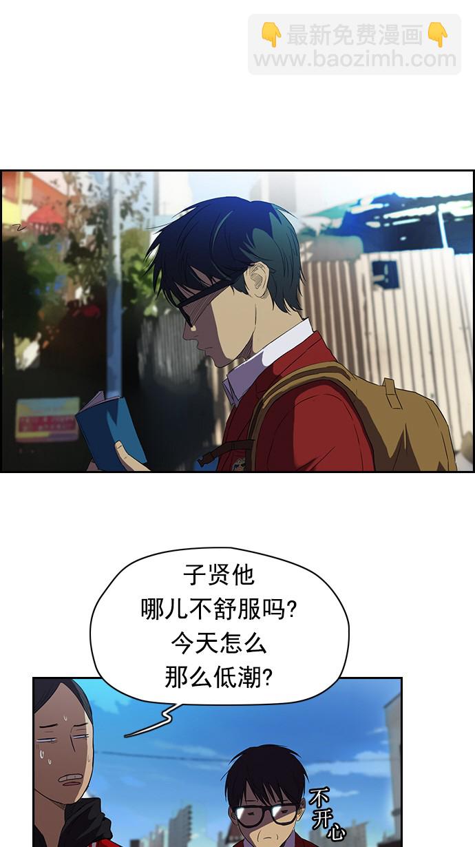 衝鋒衣 - [第2部] 第1話(1/2) - 2