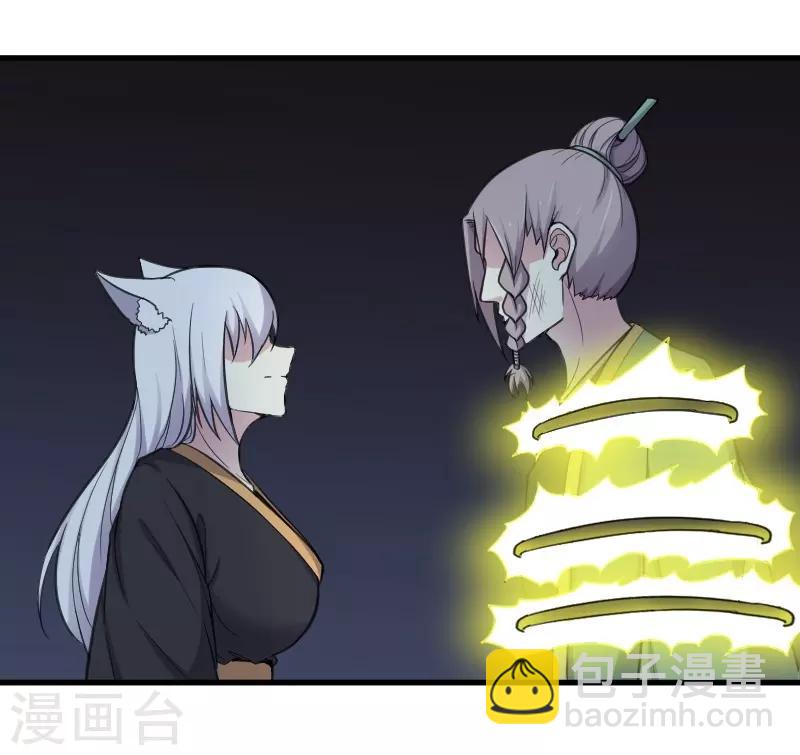 寵狐成妃 - 第328話 無利不起早 - 3