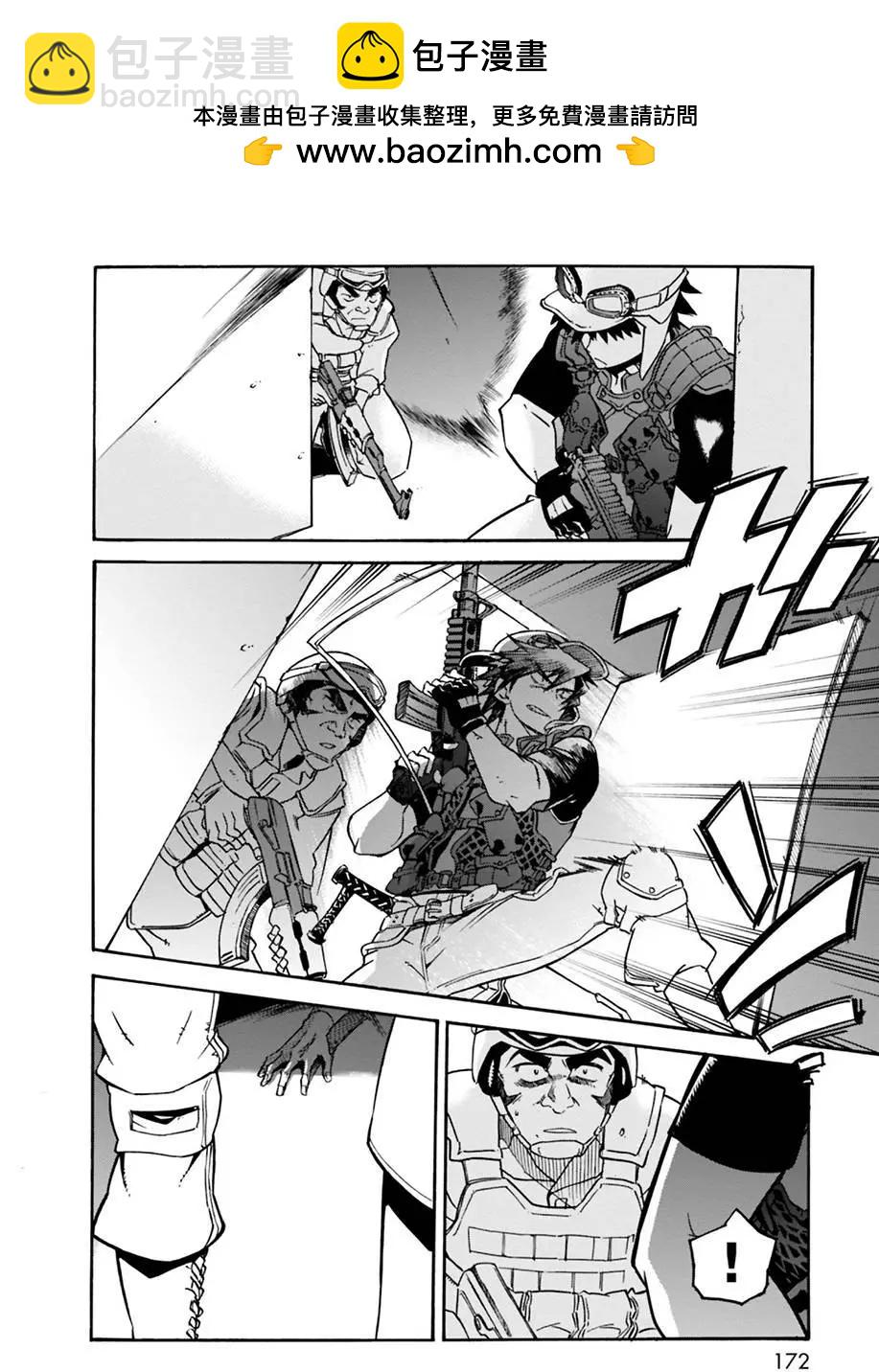 蟲籠的卡伽斯特爾 - side story01 - 2