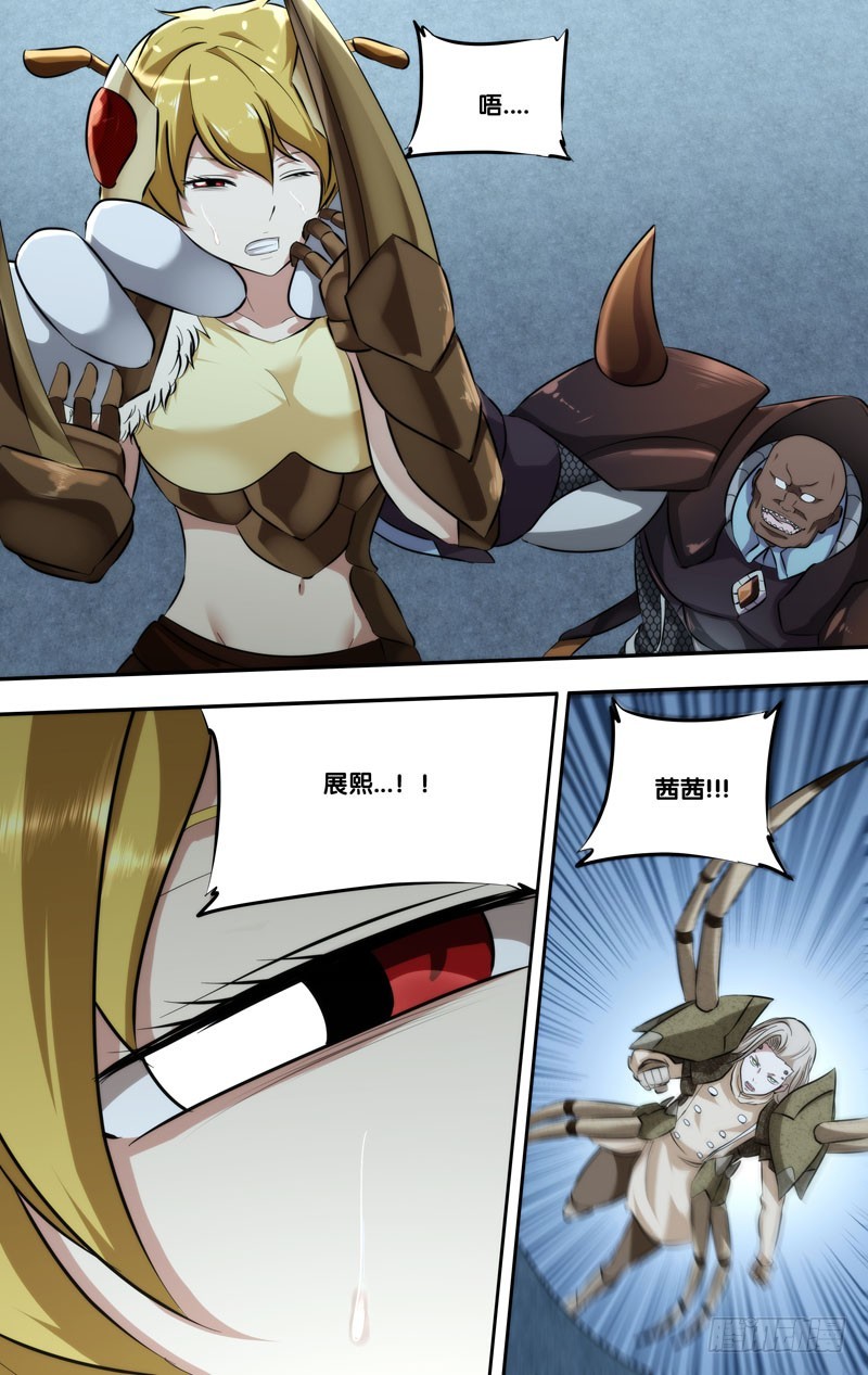 蟲生 - 124.喬穗VS維多 - 1