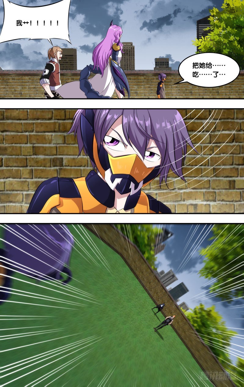蟲生 - 142.異變 - 1