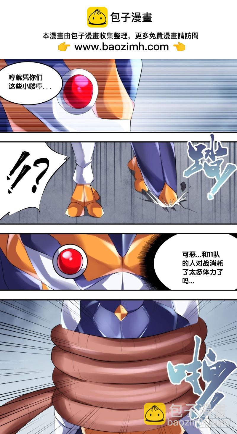蟲生 - 174.跟你回去 - 2
