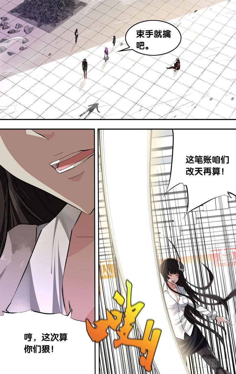 蟲生 - 19.RAY - 1