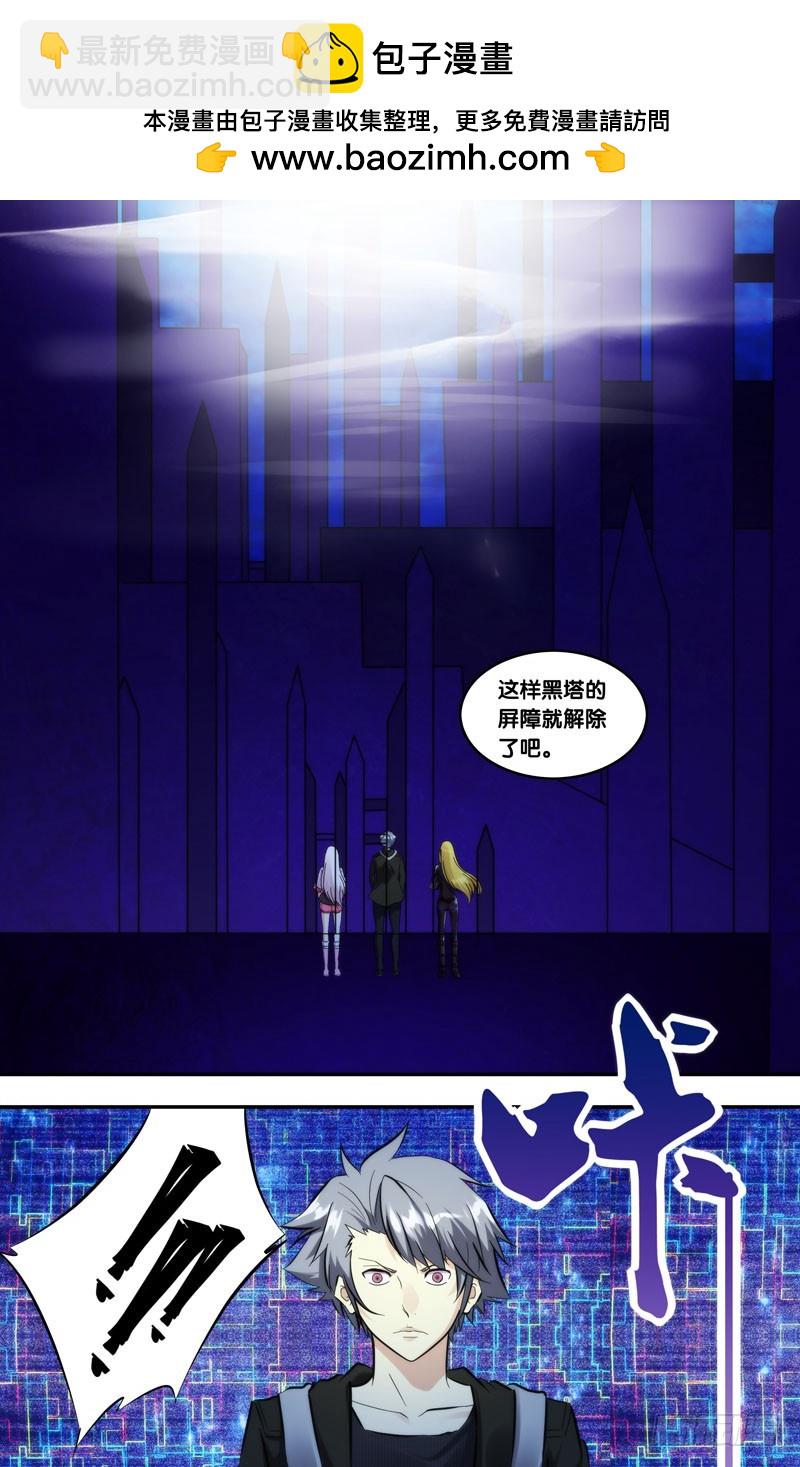 蟲生 - 246.9人 - 2