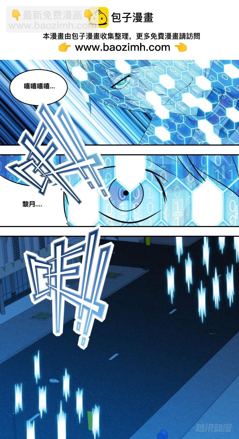 蟲生 - 248.對戰表 - 2