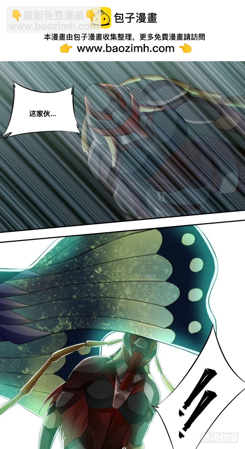 蟲生 - 270.死亡陷阱 - 2