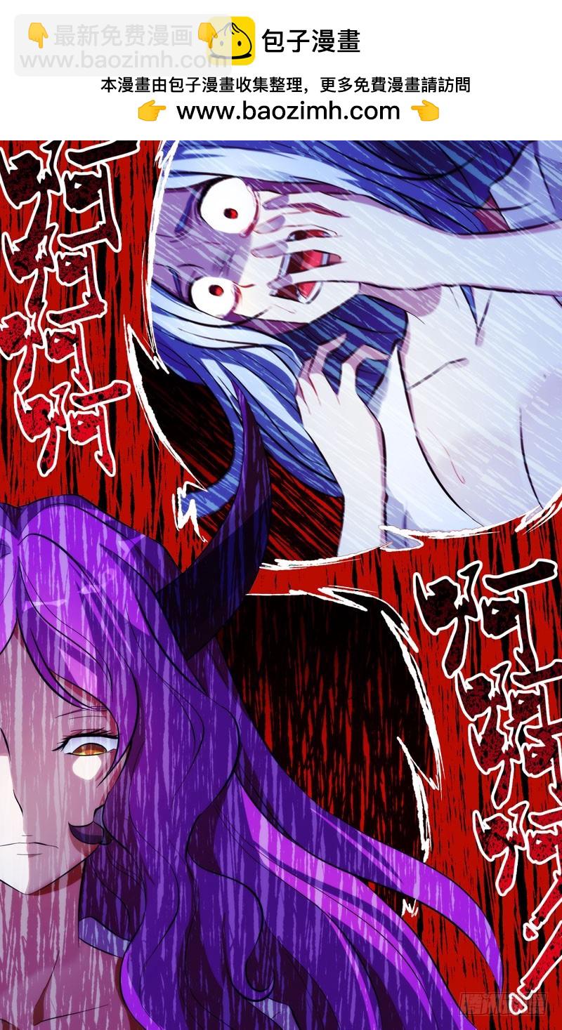 蟲生 - 75.絕對實力 - 2
