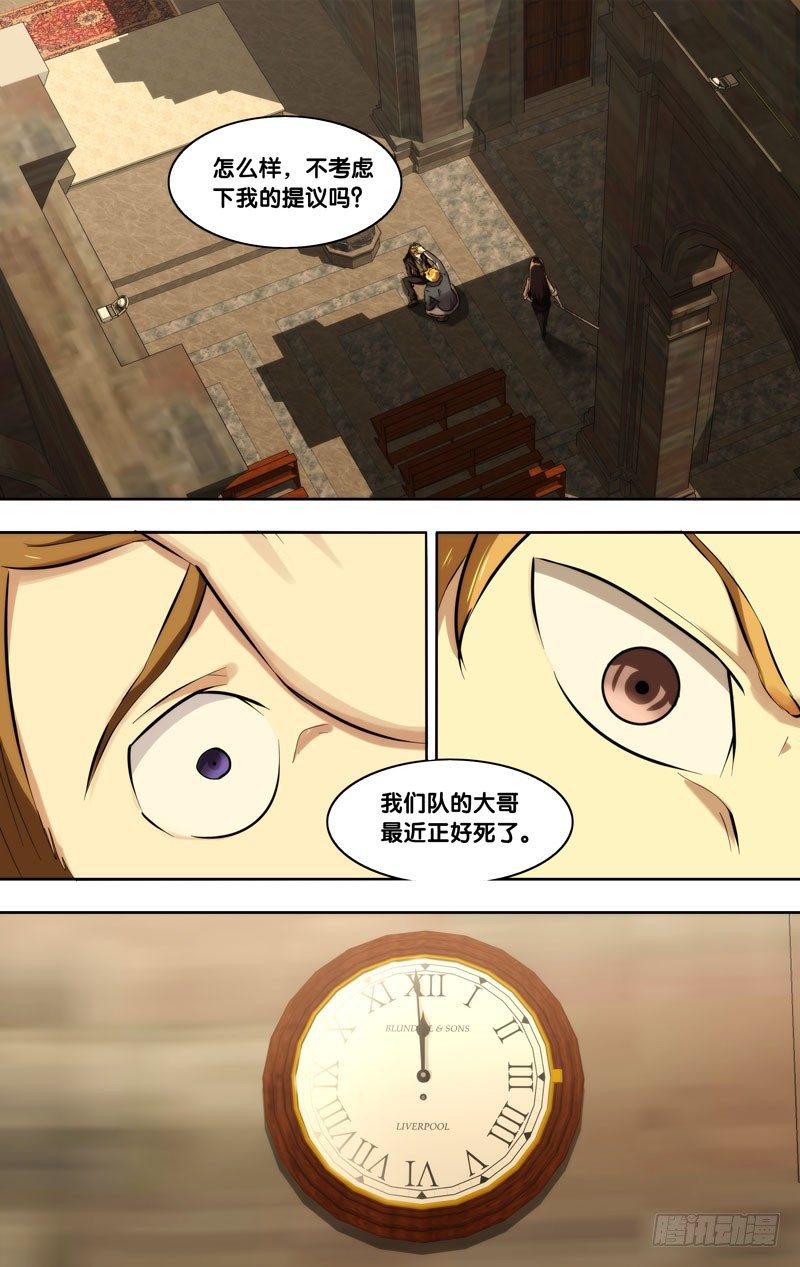 蟲生（開局覺醒跳蚤血脈） - 116.1000分 - 1
