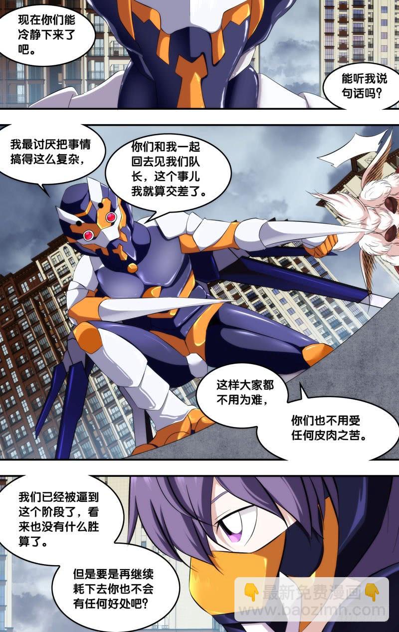 蟲生（開局覺醒跳蚤血脈） - 173.10隊 - 2