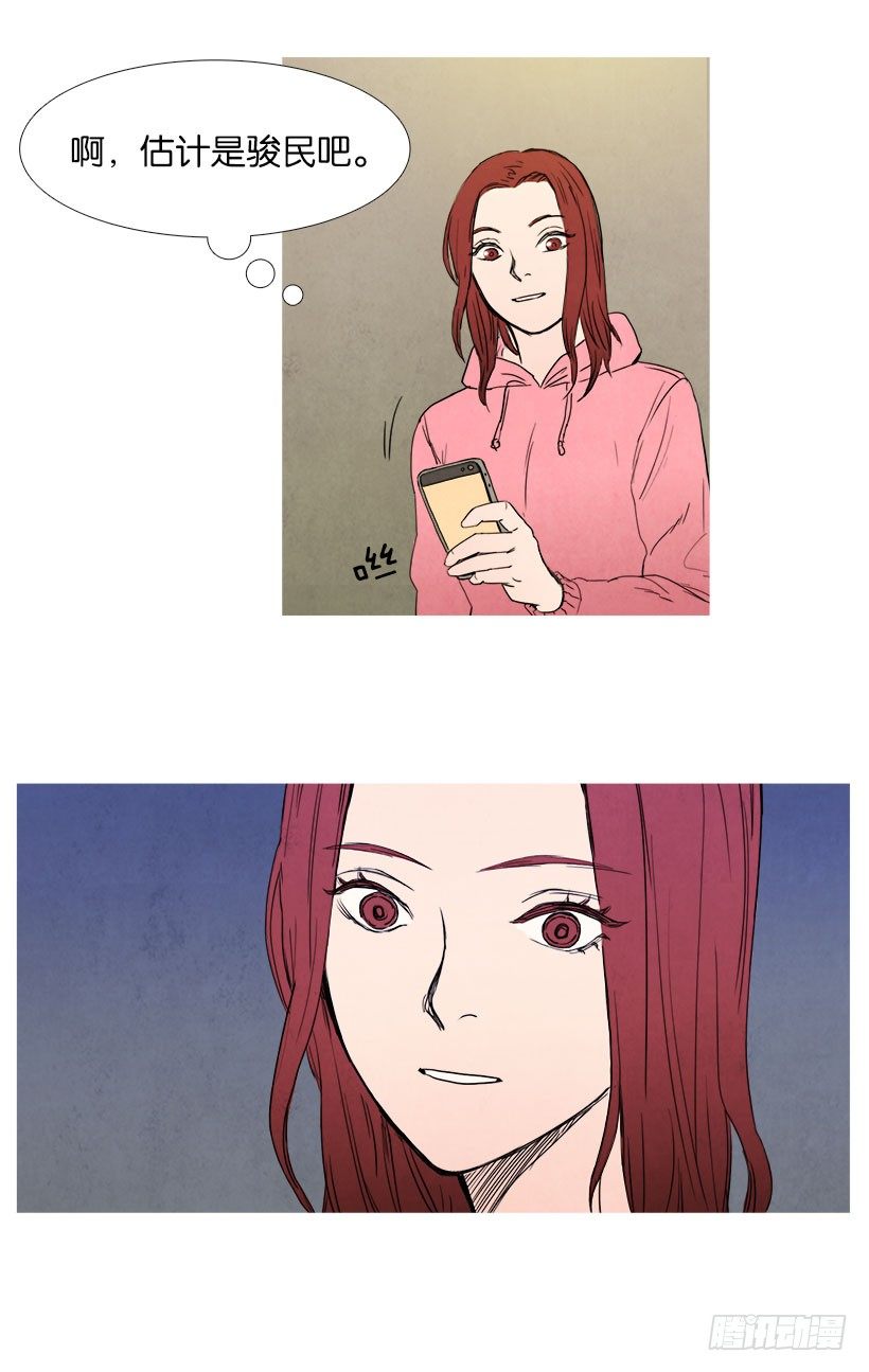 寵物狗的規則 - 嫉妒 - 2