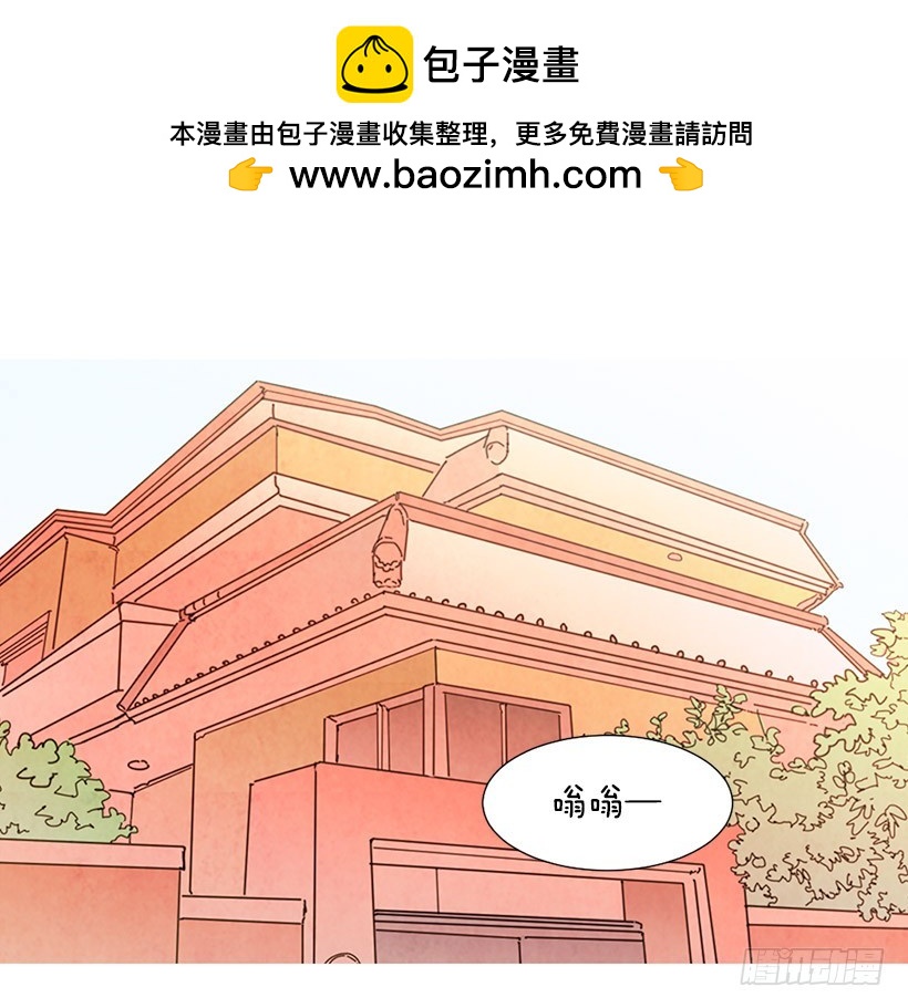 寵物狗的規則 - 高攀(1/2) - 2
