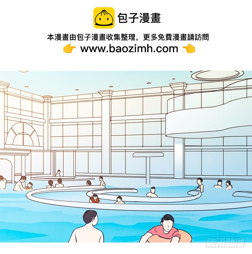 寵物狗的規則 - 別再刺激了(1/2) - 2
