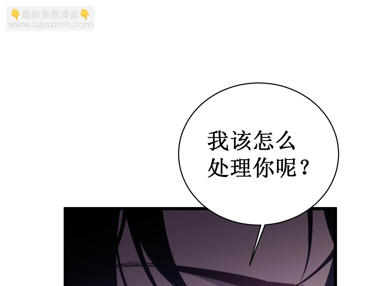蟲族主宰：我玩的就是天災 - 第11話 報道守夜人(1/4) - 4