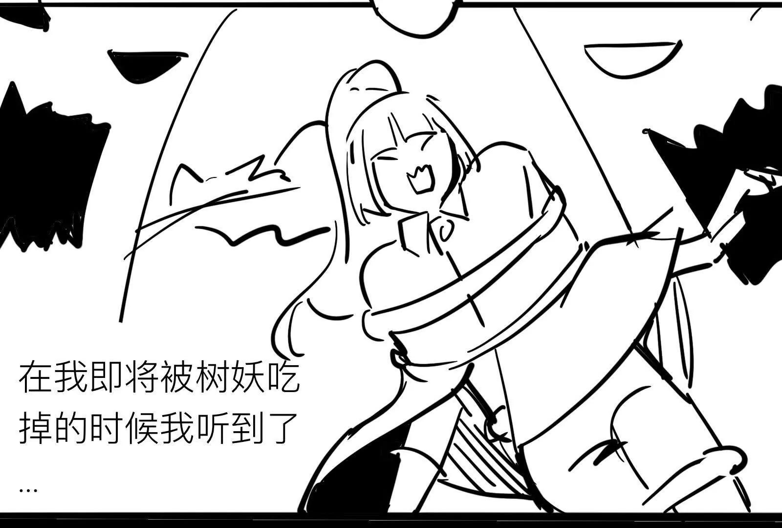 抽象勇者行爲指導手冊 - 美少女洛洛 - 3