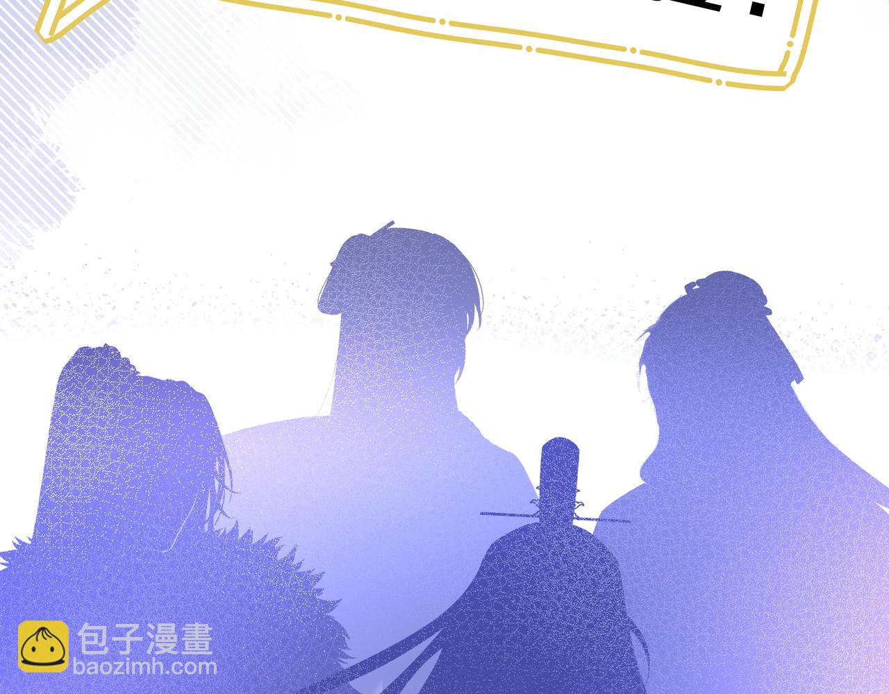 穿成惡毒女配後被男主們偷聽心聲 - 序章 看惡毒女配如何玩轉全文光榮下線回家葛優癱(1/2) - 2