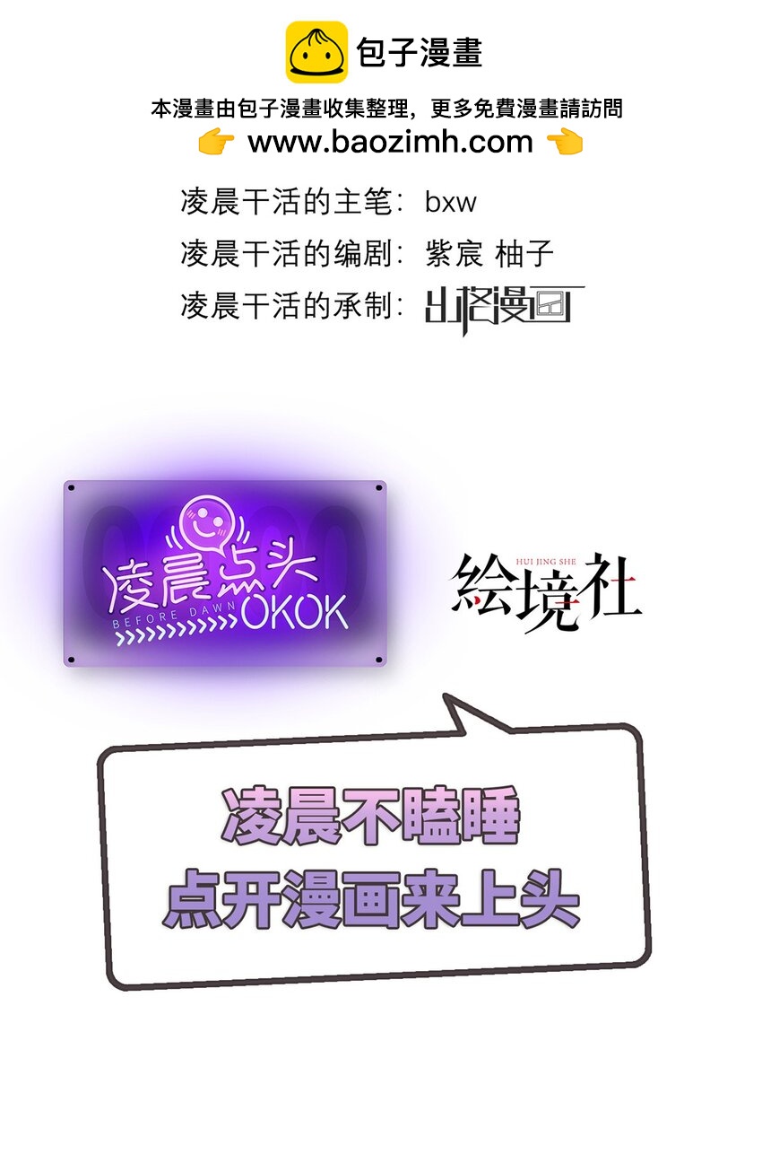 穿到修仙文裡組男團兒 - 028 無心無情的雲臨 - 2