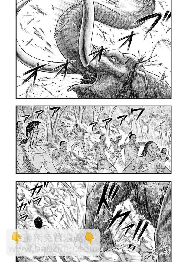 創世的大河 - 第47話 - 2