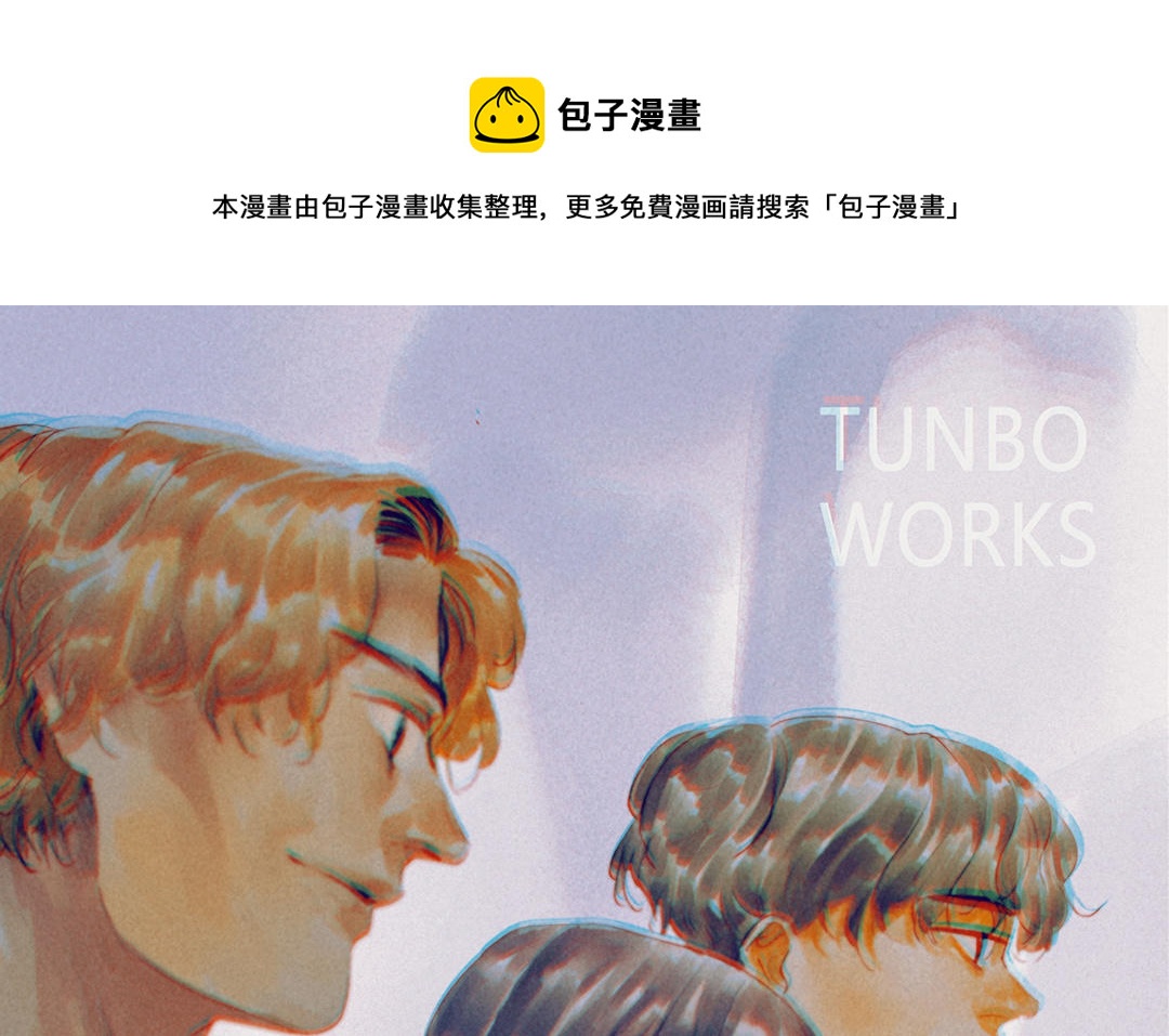 傳國功匠 - 第1話  回家(1/4) - 1