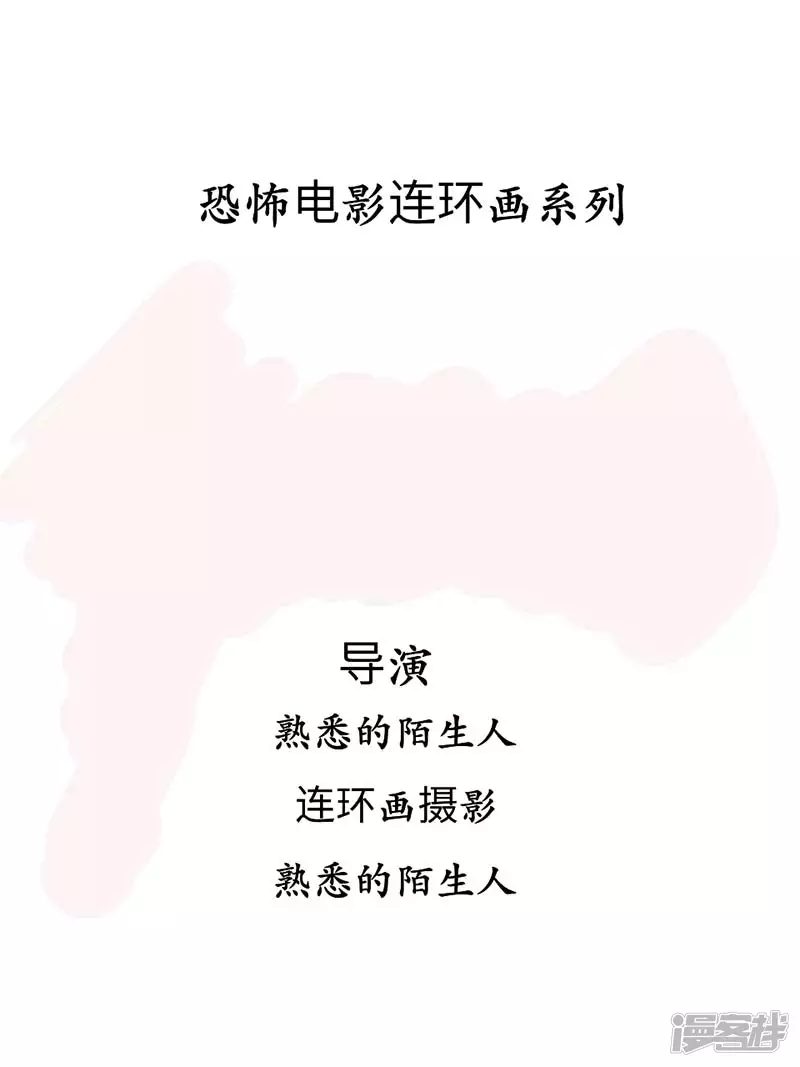 牀下有人 - 牀下有人 - 2