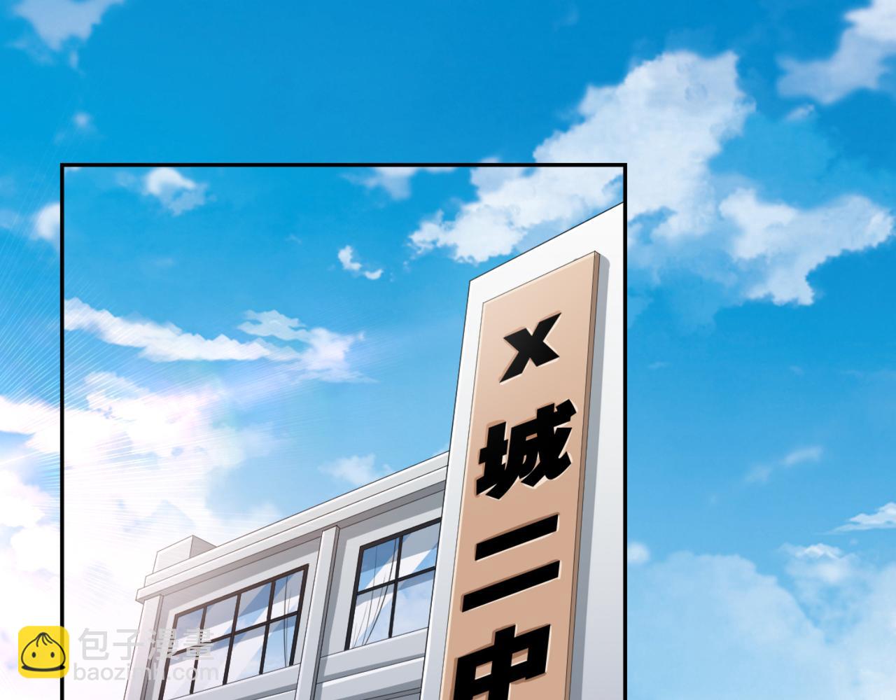 穿進漫畫當反派 - 第6話 給你送一頂翡翠皇冠(1/2) - 4
