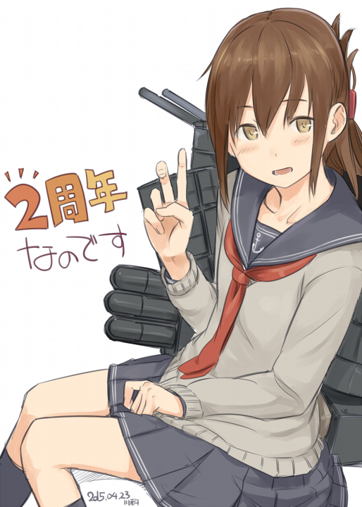 川科插畫集 - 第41話 - 2