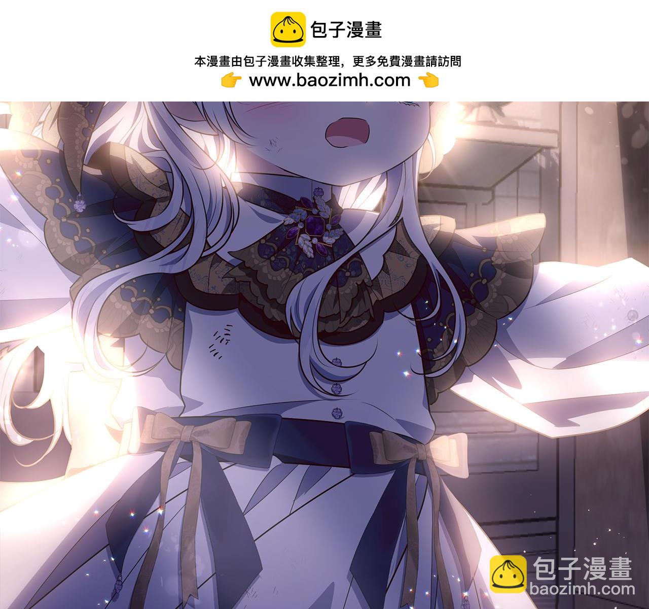 穿書成爲爸爸的掌上明珠 - 第19話 哪裡都比這地獄好(1/4) - 2