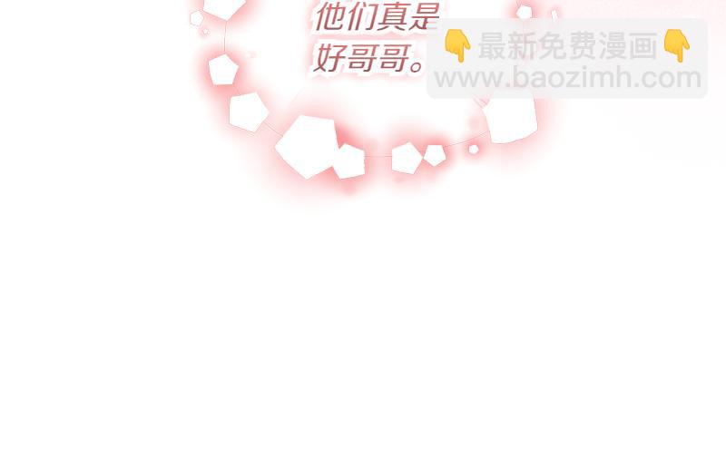 穿書成爲爸爸的掌上明珠 - 第9話 接受貴族教育(2/5) - 1