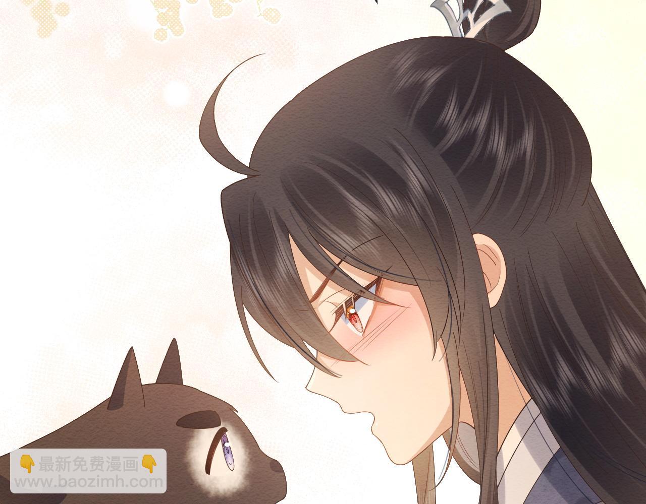 穿書後，我養的病弱男配成病嬌了 - 第8話 我的願望是永遠和你在一起(2/2) - 1