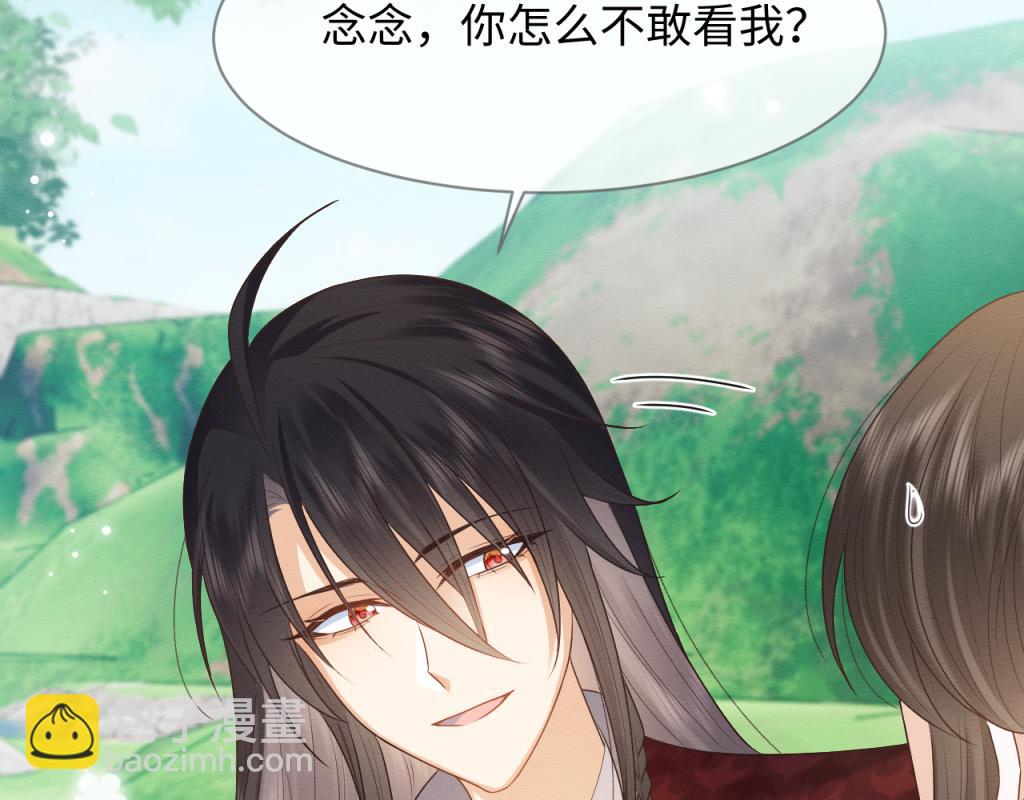 穿書後，我養的病弱男配成病嬌了 - 第16話 崽崽長大了(2/3) - 1