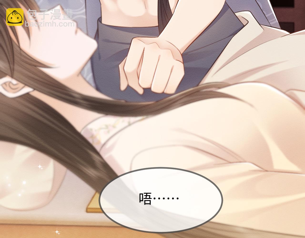 穿書後，我養的病弱男配成病嬌了 - 第36話 和念念撒嬌(2/2) - 1