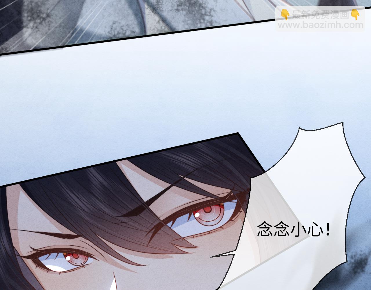 穿書後，我養的病弱男配成病嬌了 - 第38話 爲救人葬身惡靈之口?!(2/3) - 3