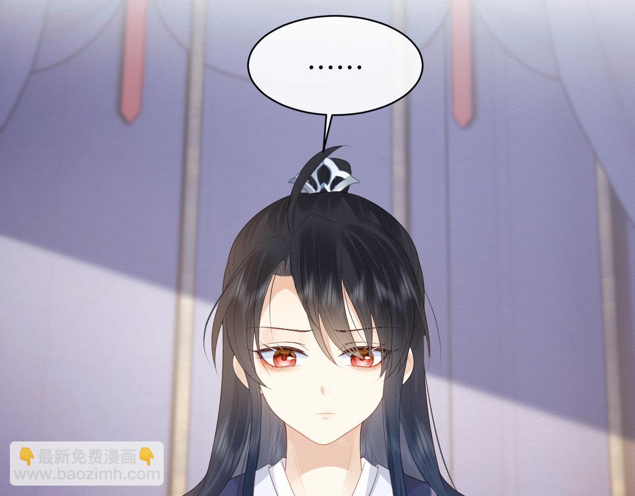 穿書後，我養的病弱男配成病嬌了 - 第4話 我很好養，別不要我！(2/2) - 3