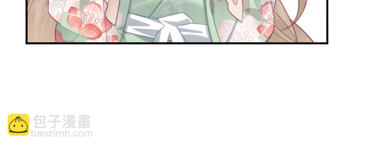 穿書後，我養的病弱男配成病嬌了 - 第52話 念念，我餓了(2/2) - 1