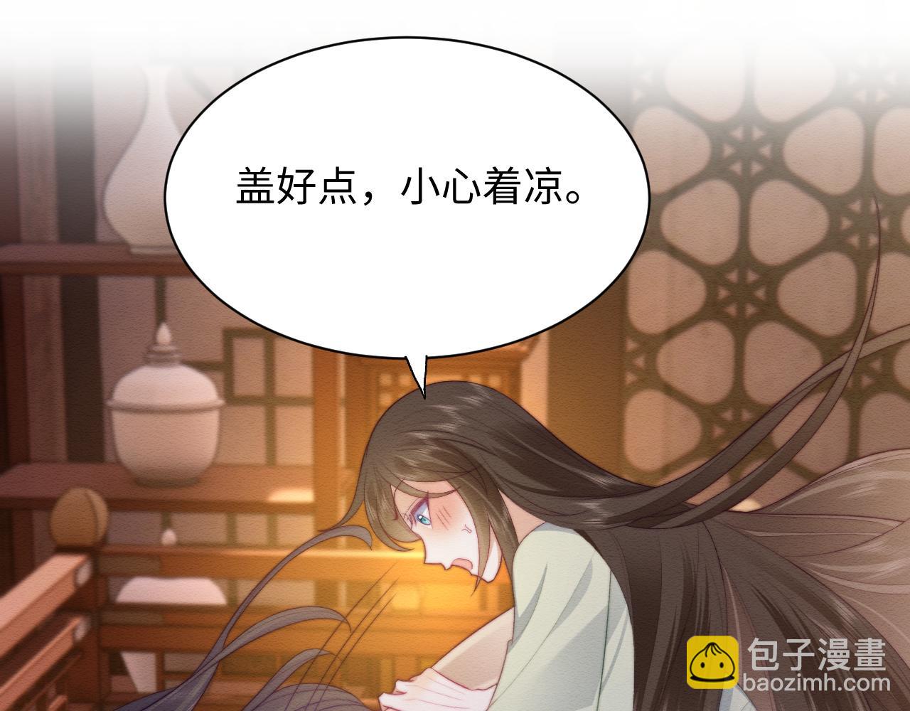 穿書後，我養的病弱男配成病嬌了 - 第52話 念念，我餓了(2/2) - 2