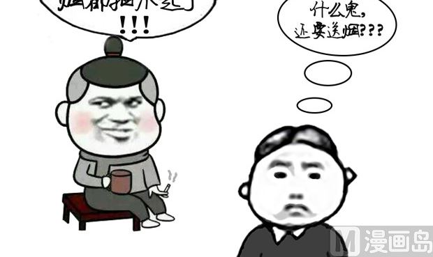 傳統駕校歷險記 - 傳統駕校歷險記一 - 1